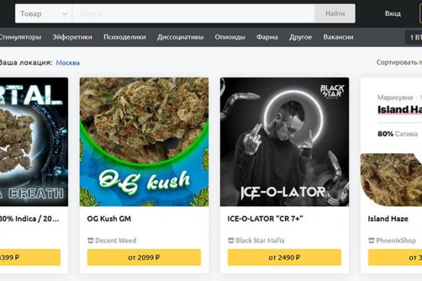 Кракен сайт kr2web