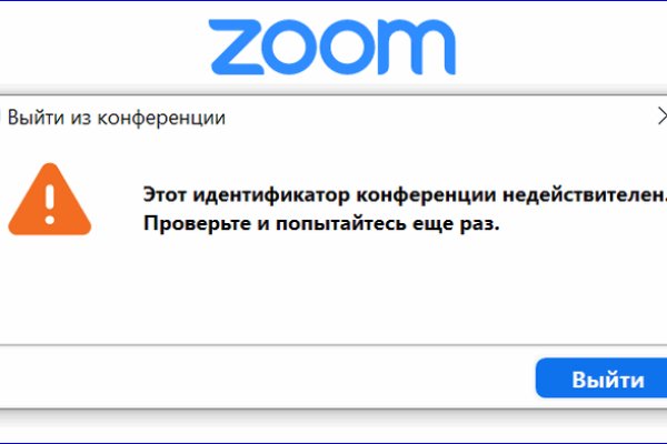 Какой кракен сейчас работает