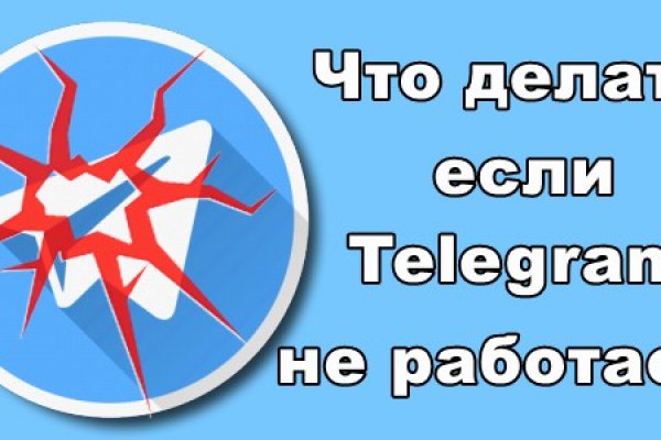 Ссылки мега кракен