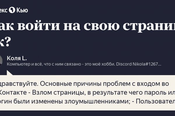 Kraken 15 at сайт