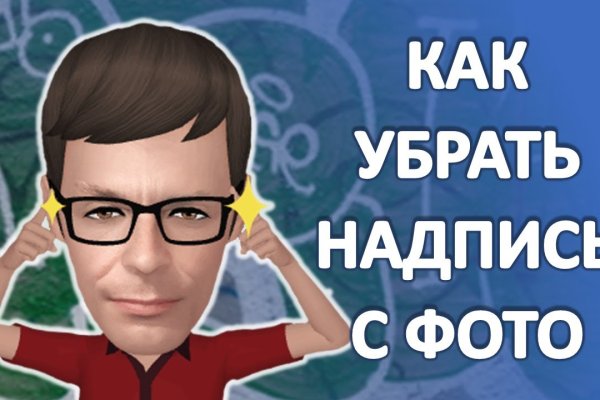 Как зарегаться на кракене