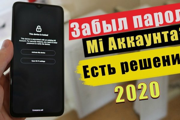 Кракен почему не заходит