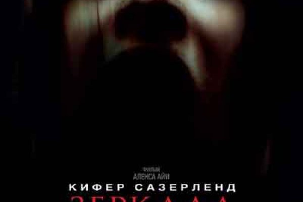 Сайт кракен через тор