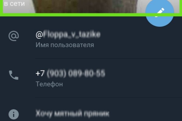 Kraken даркнет что это