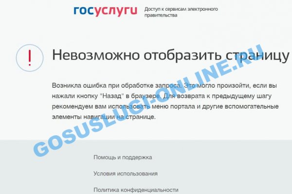 Кракен зеркала krk store com