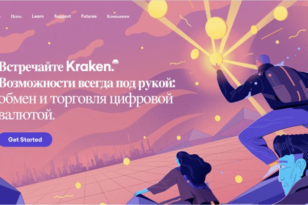 Кракен сайт 2krnk cc