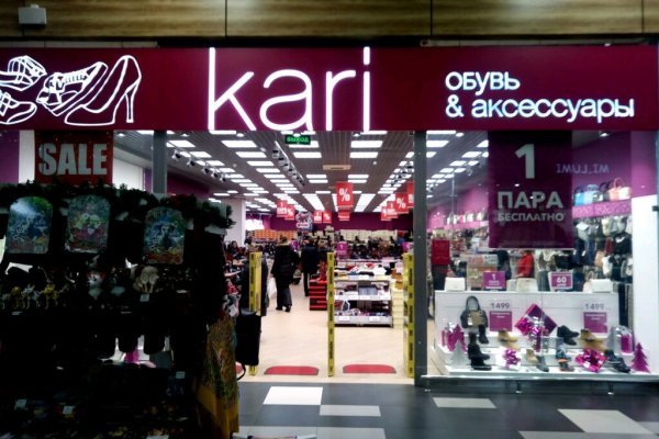 Кракен как попасть