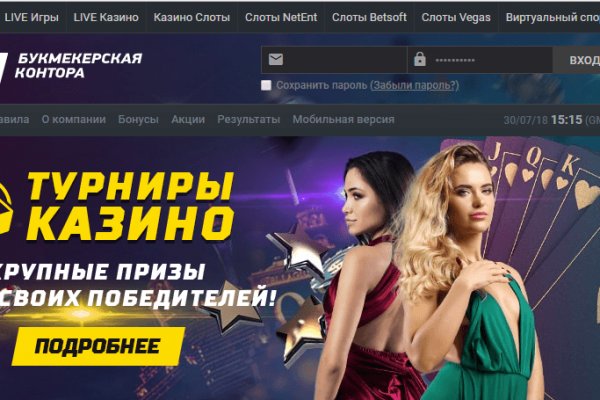 Мега кракен