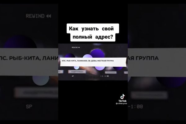 Кракен соль