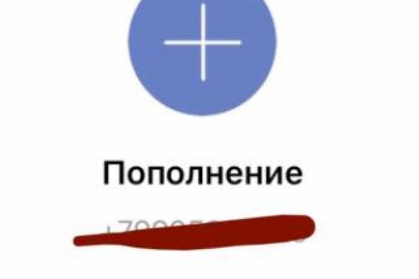 Kraken сайт вход
