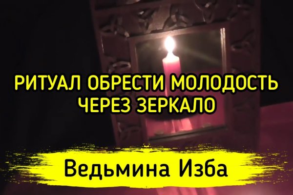Как найти официальный сайт кракен