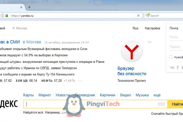 Что такое кракен магазин