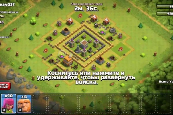 Кракен наркомаркет