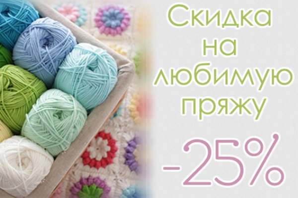 Ссылки на сайты даркнета