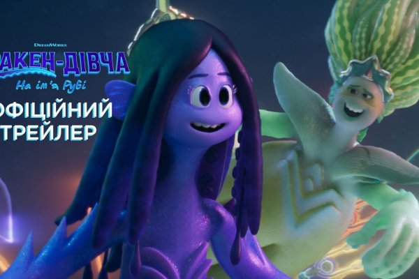 Кракен онион рабочая ссылка
