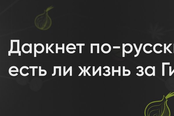 Кракен маркетплейс купить порошок