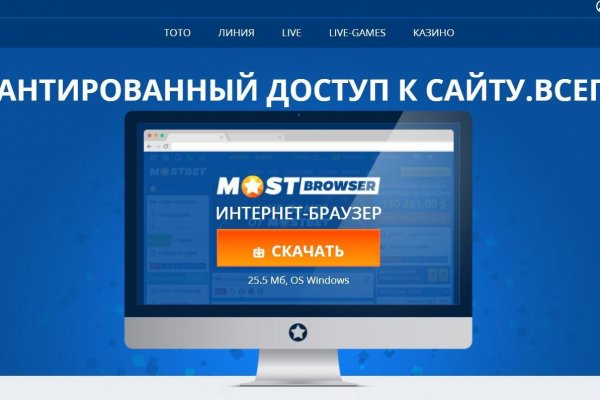 Пользователь не найден кракен