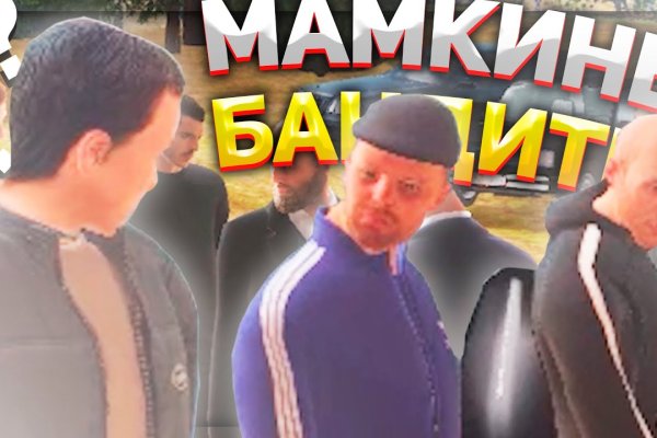 Кракен оригинальные ссылка в тор