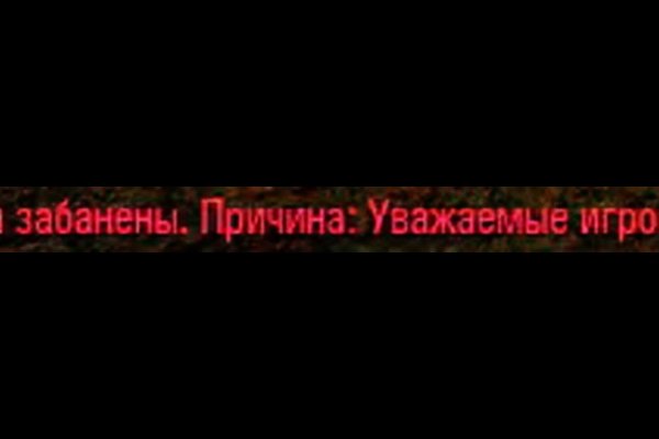 Почему не работает кракен