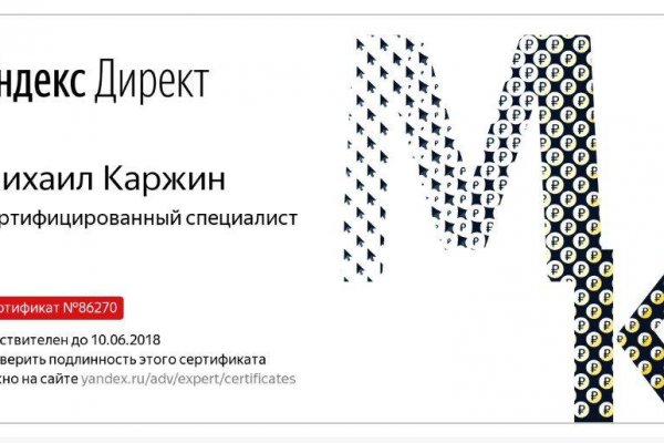 Рабочий сайт kraken