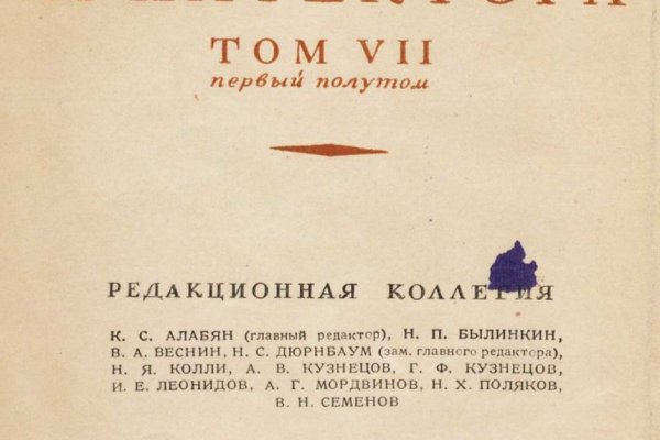 Кракен сайт даркнет