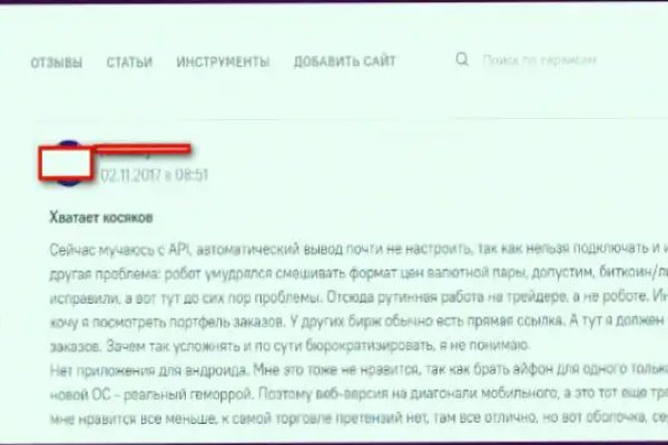 Kraken cc ссылка
