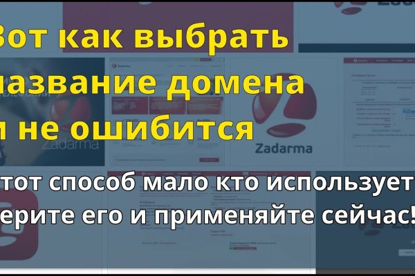 Кракен впн