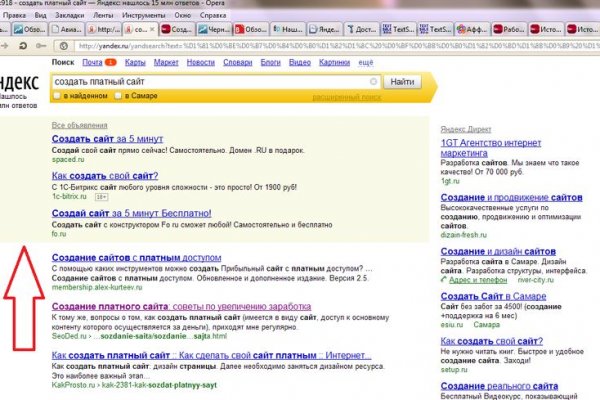 Сайт kraken darknet