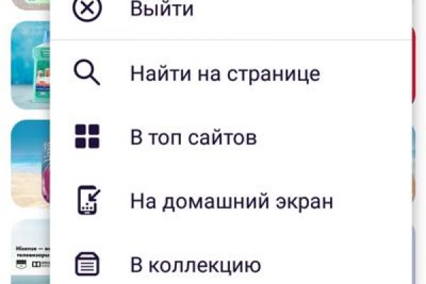 Кракен маркет даркнет только через тор скачать