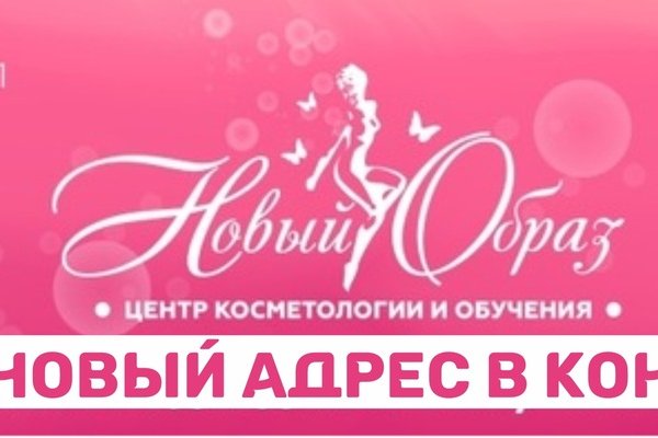 Кракен сайт 1kraken me вход
