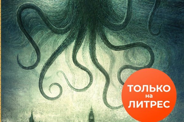 Ссылка кракен kraken014 com