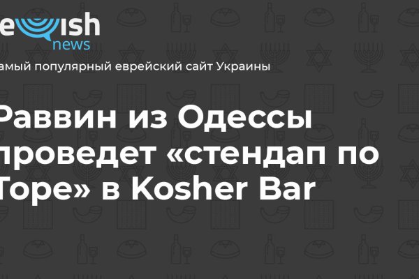 Кракен сайт официальный kraken014 com