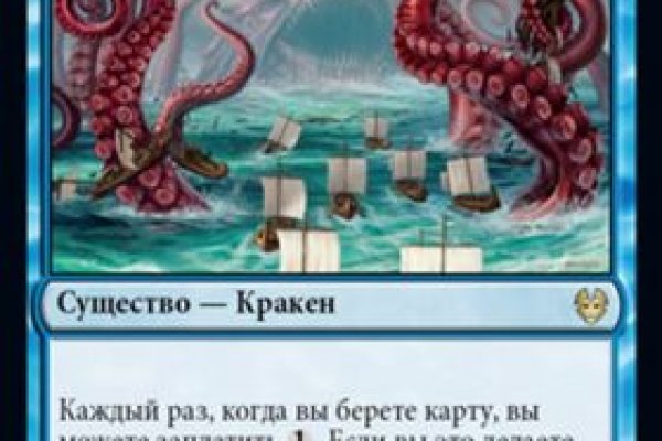 Кракен даркнет kraken link24 info