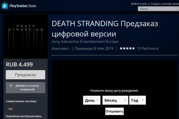 Сайт кракен что это такое