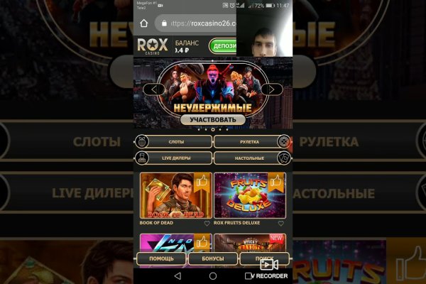 Как зайти на кракен через айфон