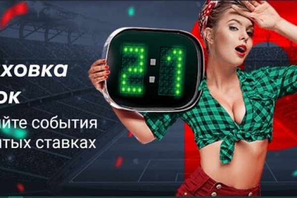 Кракен современный даркнет маркет плейс