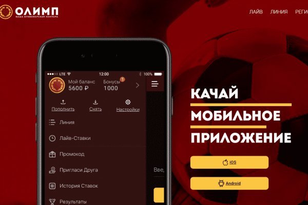 Kraken маркетплейс официальный