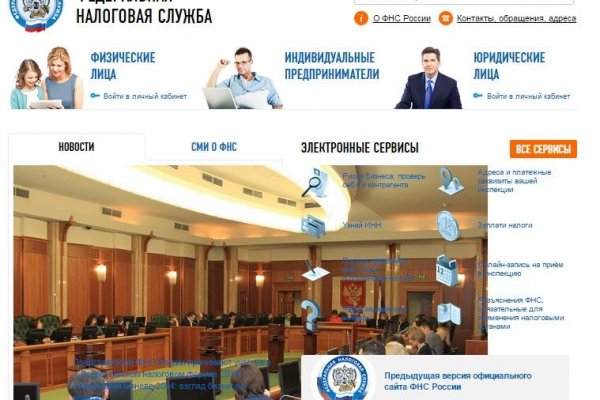 Кракен шеринг