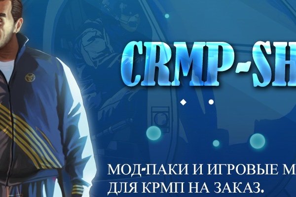 Как зайти на kraken маркетплейс
