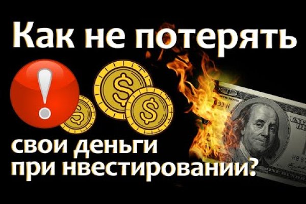 Что такое кракен только через тор