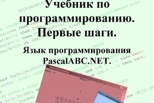 Кракен сайт даркнет