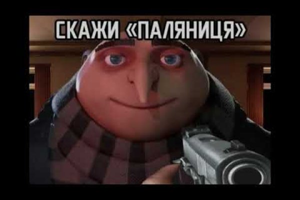Кракен через браузер