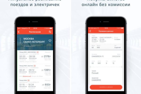 Сайт вместо гидры
