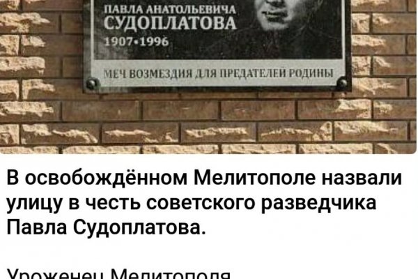 Гидра альтернатива