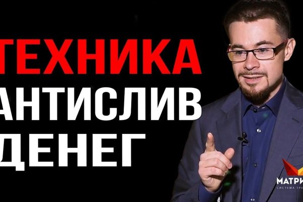 Даркнет каталог