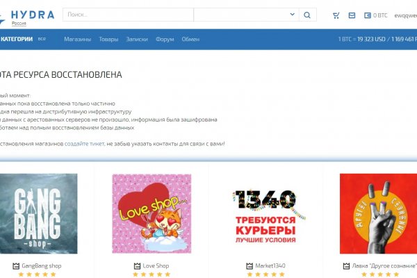 Оригинальная ссылка на магазин кракен