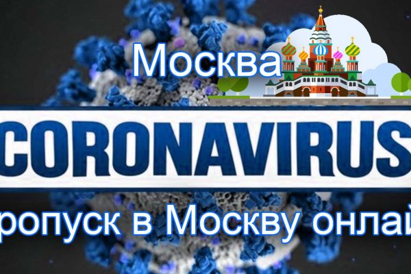 Как восстановить аккаунт в кракен