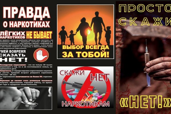Кракен как попасть
