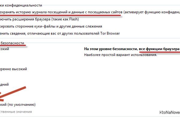 Kraken зеркало стор