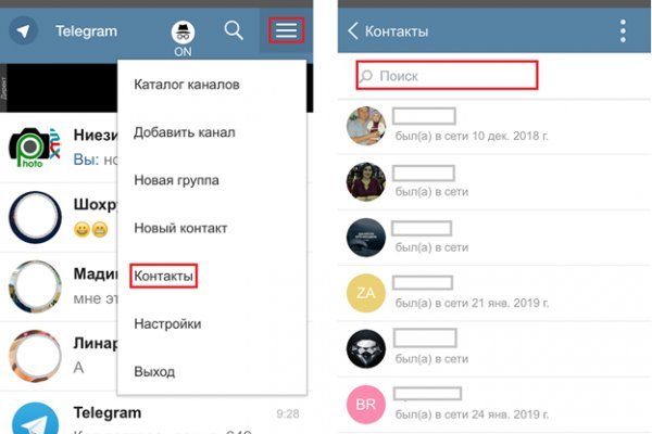 Кракен кз
